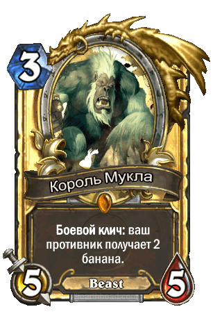 EX1_014_premium.gif?4244