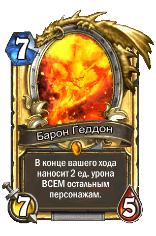 EX1_249_premium.gif?4973