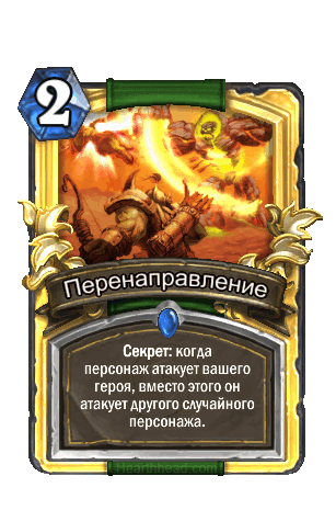 http://wow.zamimg.com/images/hearthstone/cards/ruru/animated/EX1_533_premium.gif