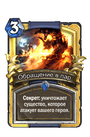 http://wow.zamimg.com/images/hearthstone/cards/ruru/animated/EX1_594_premium.gif