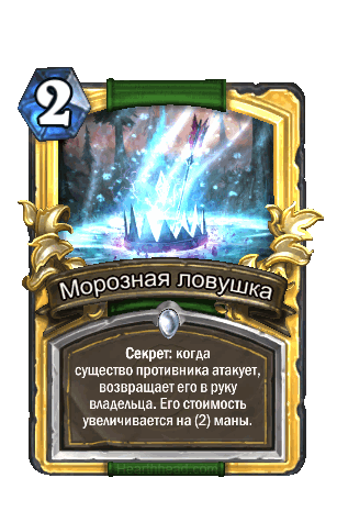 http://wow.zamimg.com/images/hearthstone/cards/ruru/animated/EX1_611_premium.gif
