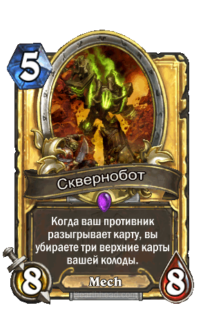 GVG_016_premium.gif?7235