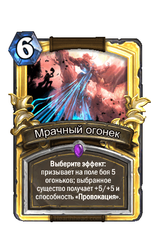 GVG_041_premium.gif?10834