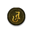 Абиссальный