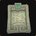 Tablette de roman d’amour torride