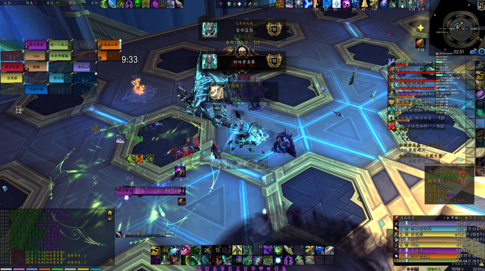 World First Heroic Jailer Kill by Alpha in Sepulcher of the First Ones -  Новости Wowhead