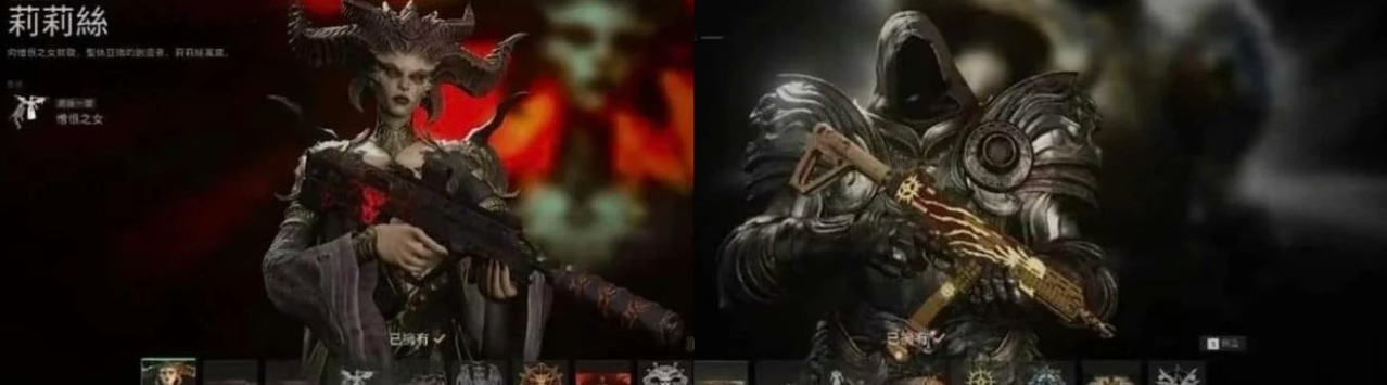 Lilith and Inarius Call of Duty Operator Skins Revealed - Diablo 4 ...