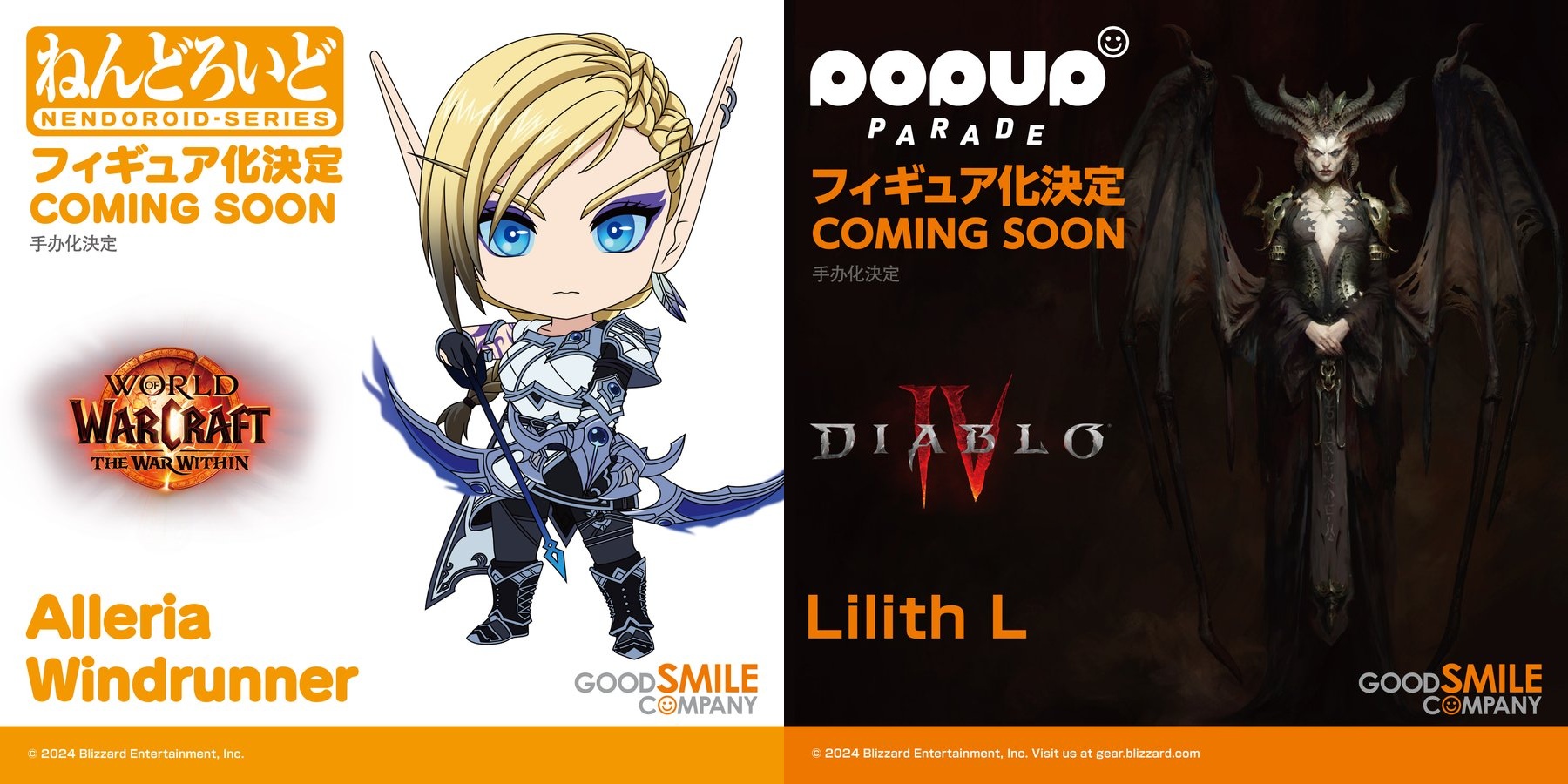 Good Smile Company Alleria and Lilith Available at New York Comic Con ...