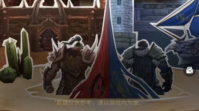 China Celebrates 20 Years of Warcraft with Personalized "Shado-Pan Archives" Memoirs