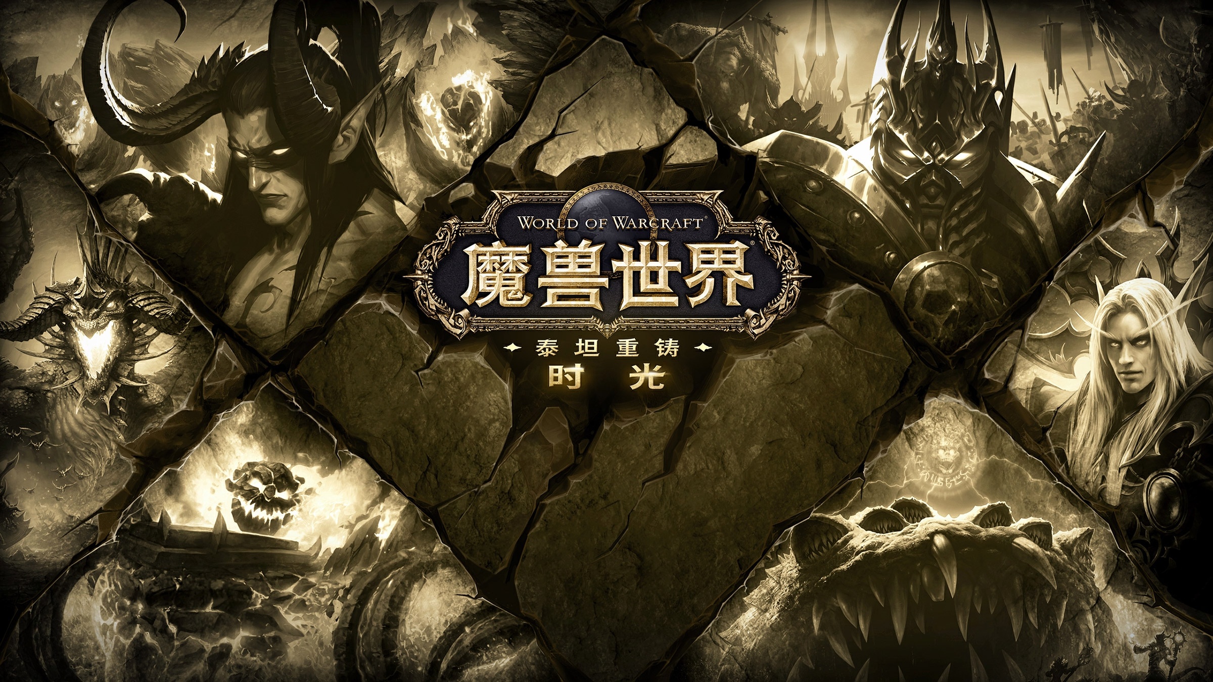 Massive Buffs to Arms Warrior Coming to China's Titan Reforged Server