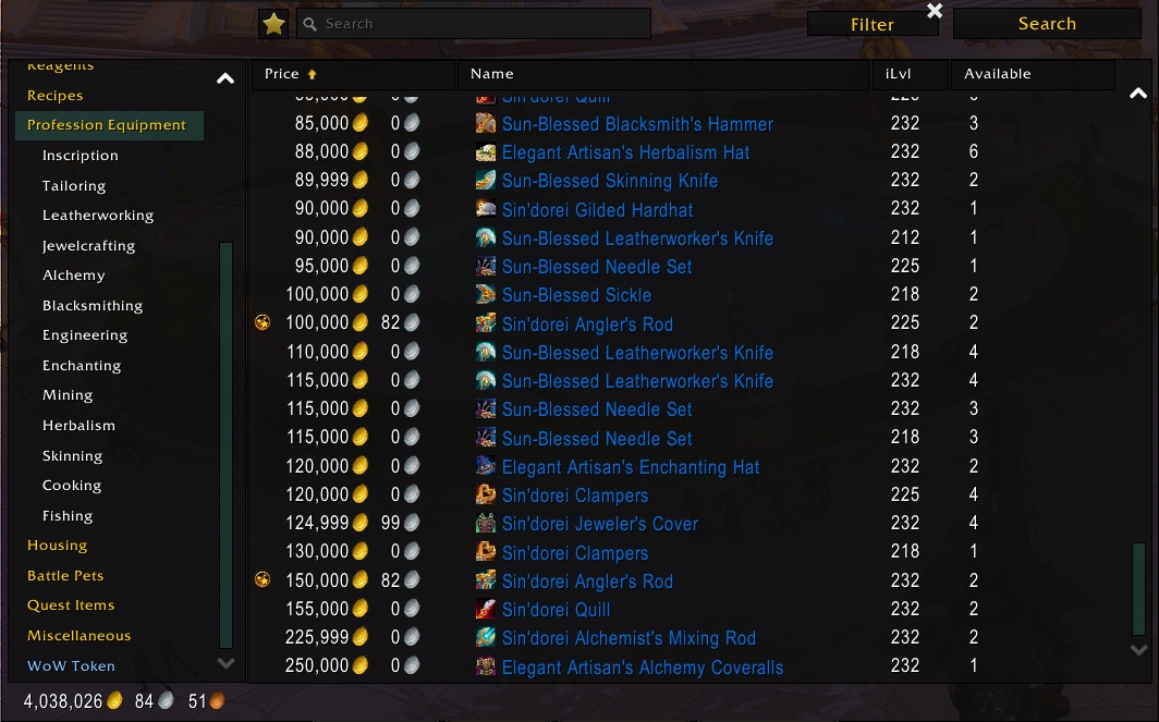 Аукцион для синего снаряжения