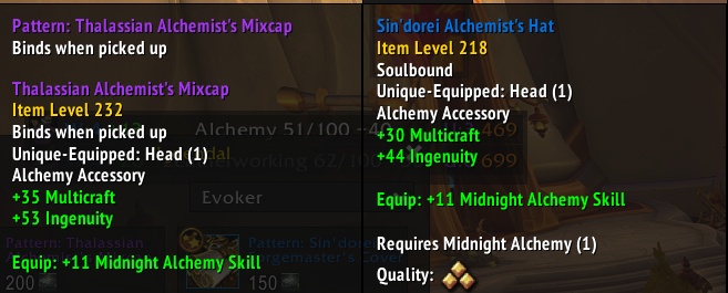 Сравнение эпического и синего снаряжения