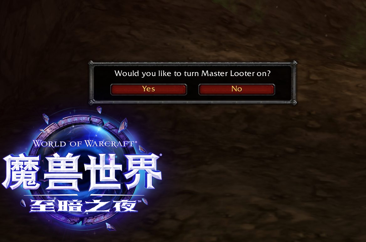 Master Loot Returns in Patch 12.0.5 for Chinese Realms Only