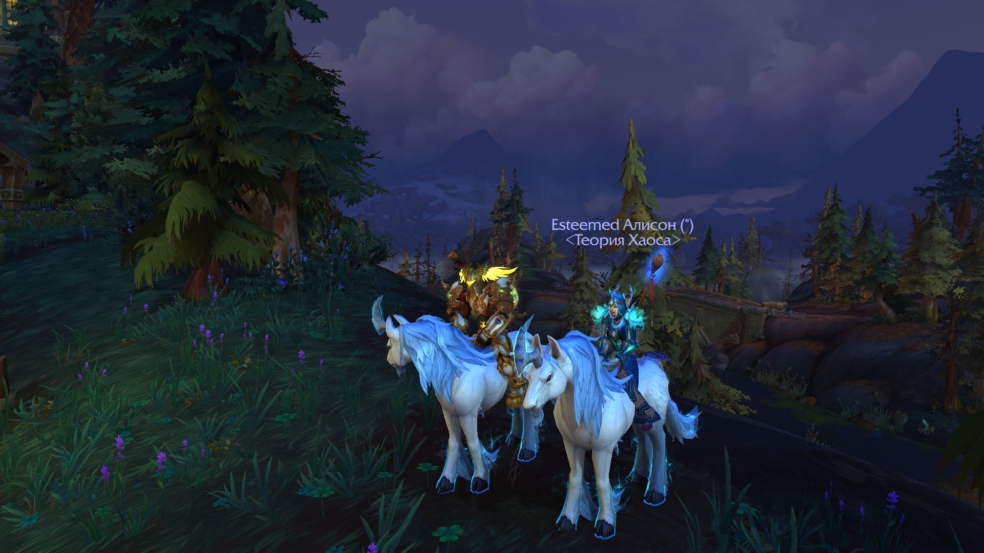 Players Hitting 100 Exalted Reputations and Earning Pureheart Courser Players Hitting 100 Exalted Reputations and Earning Pureheart Courser