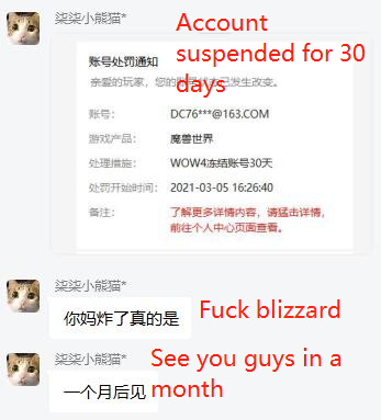 Netease Interviewing Chinese Players For Suspected Hall Of Fame Rmt Wowhead News