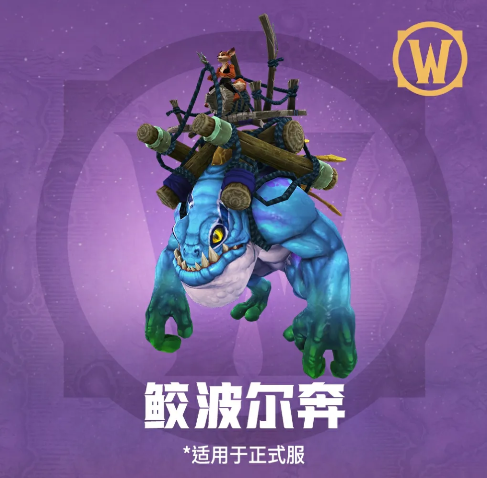 Blizzard Clarifies - Plans for New Classic Content in the West