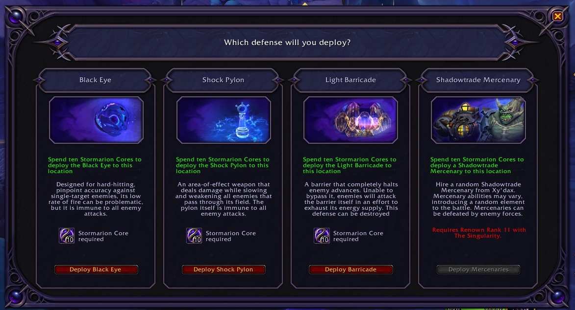 Варианты защиты цитадели Штормариона