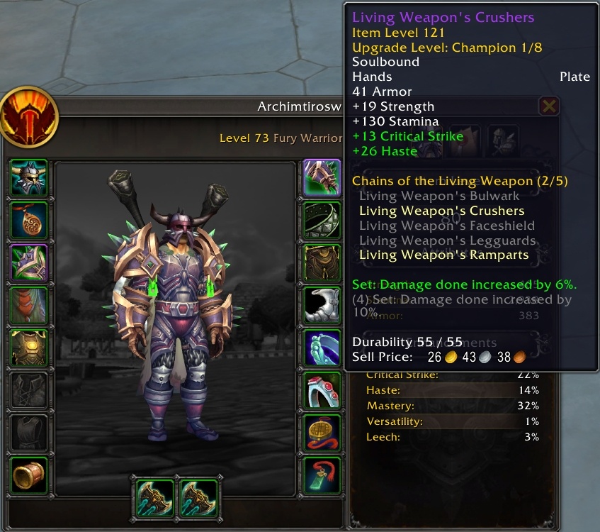 В отличие от обычного снаряжения, привязанного к отряду, катализация брони из пре-патча снижает требование к уровню до 70-го.