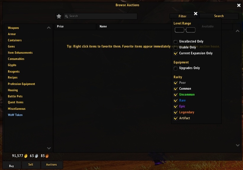 Фильтр «Текущее дополнение» включен в интерфейсе аукциона