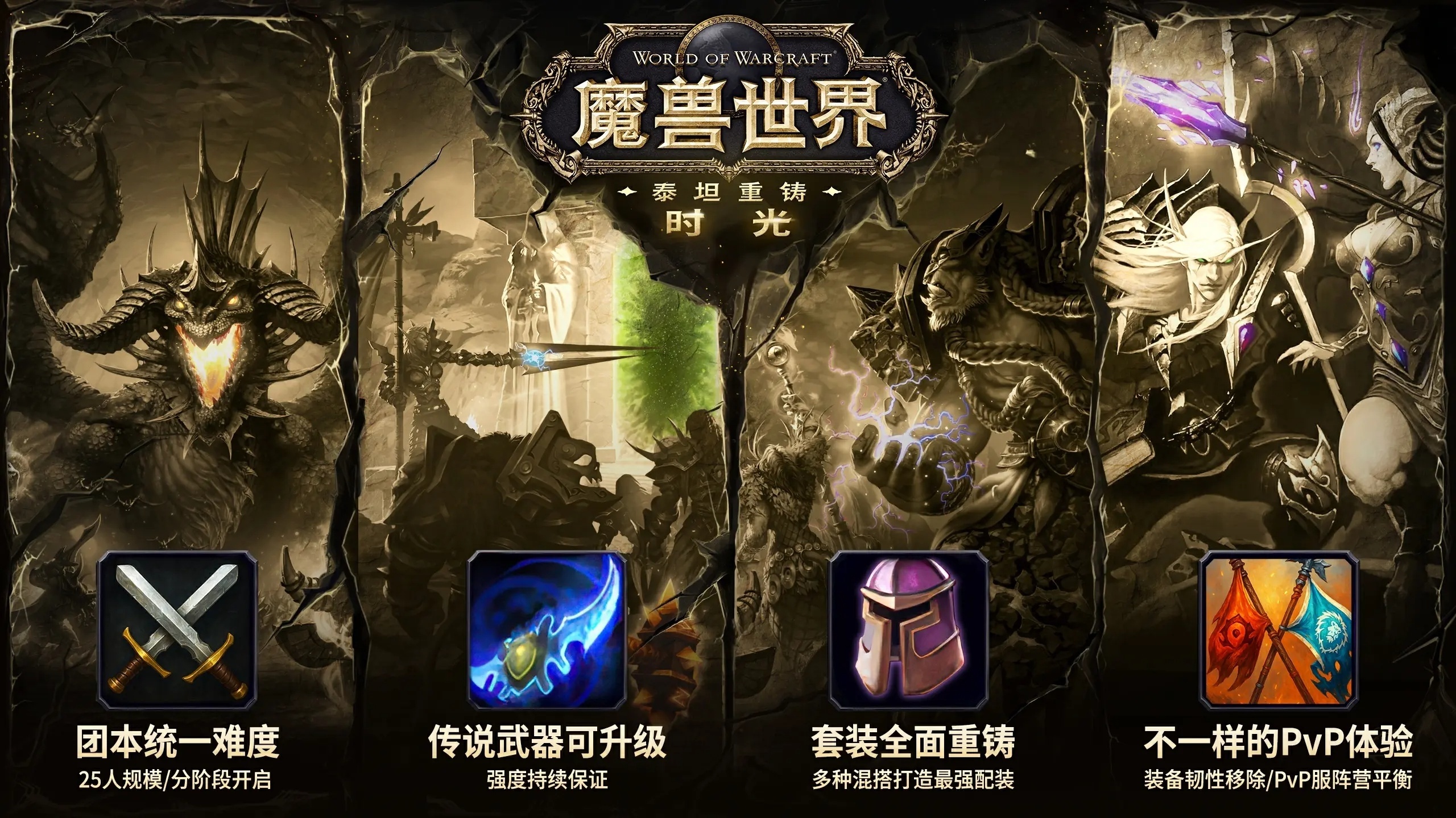 Превью эксклюзивного для Китая Titan Reforged