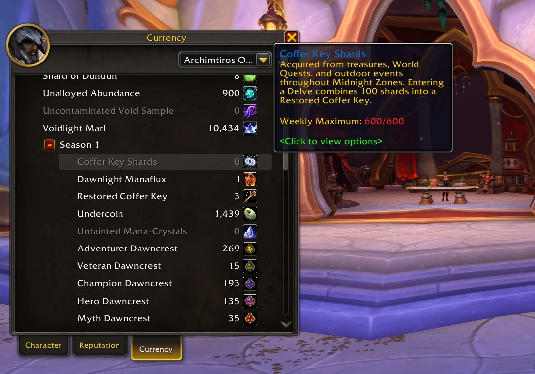 Осколки ключа во вкладке валют