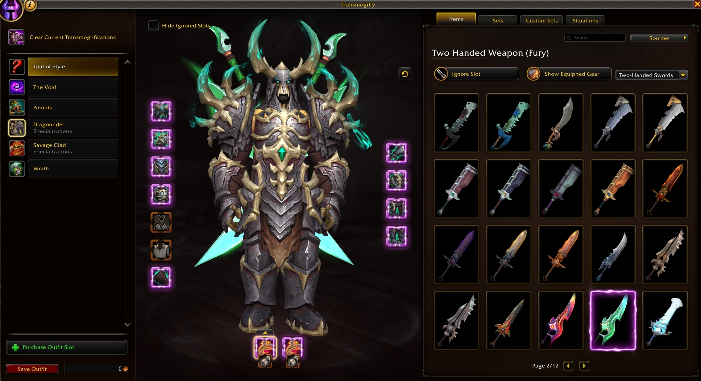 Баг Наденьте это немедленно!