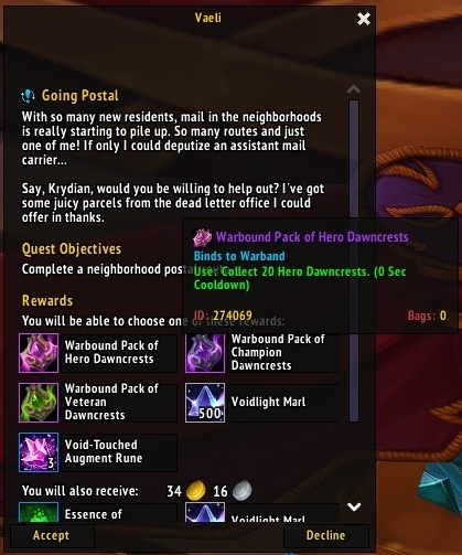 Текст и цели еженедельного задания