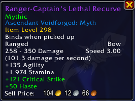 Улучшения Вознесенным сердечником Бездны