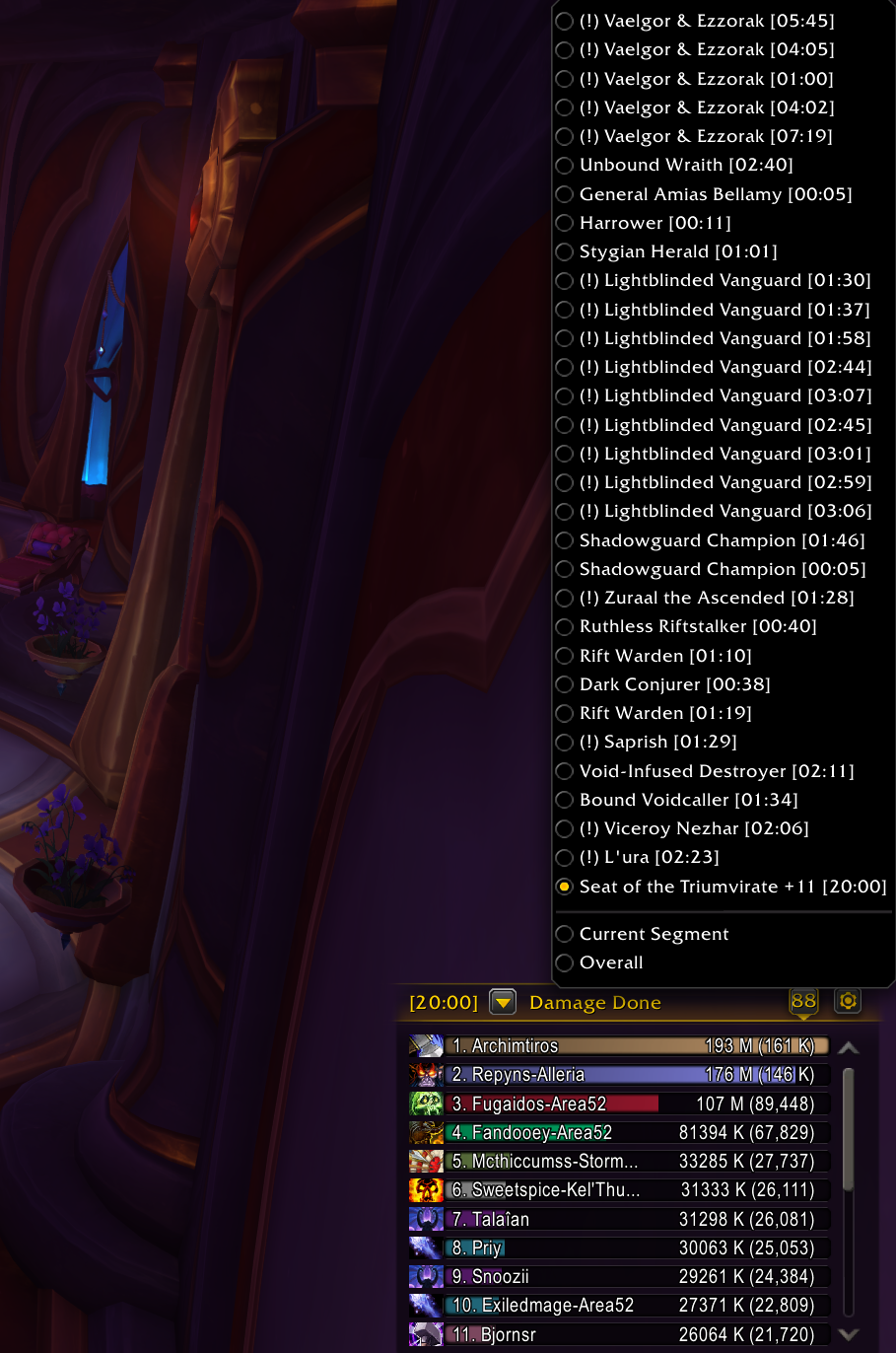 Многовато игроков для одного ключа!