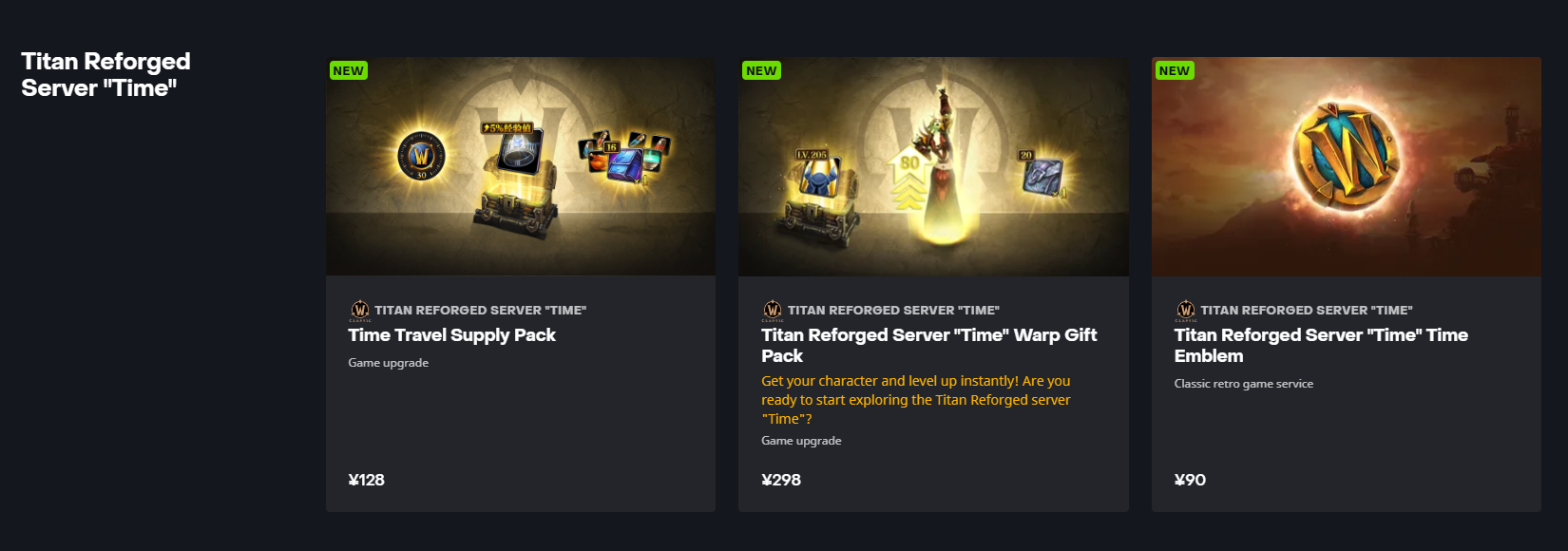 Магазин Titan Reforged