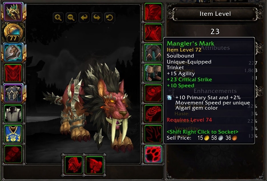 Сплющенные требования к экипировке