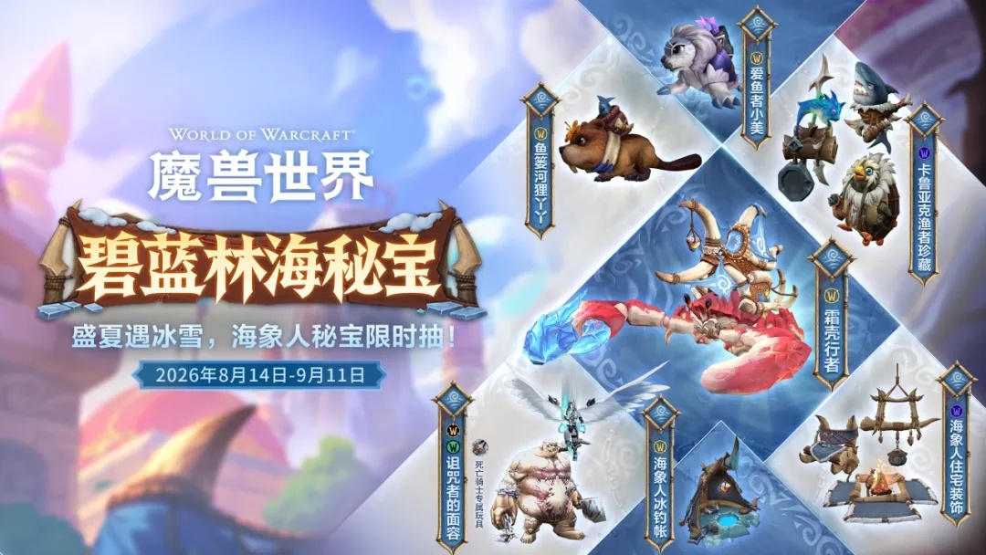 Событие Azure Span Treasure Trove
