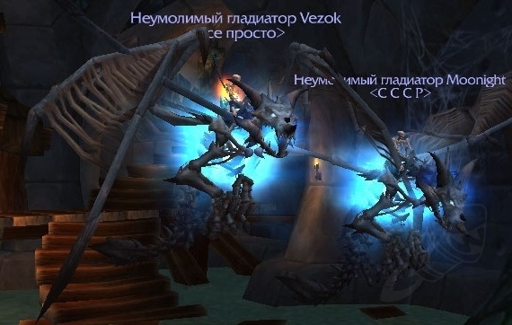 Святилище гладиатора wow