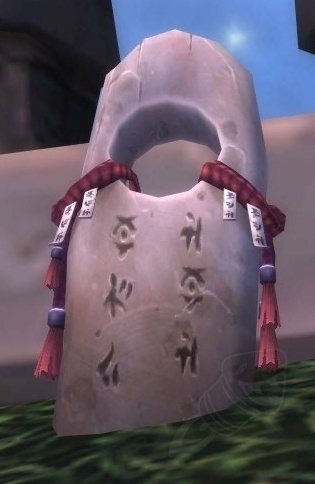 Shan'ze Tablet - Item - World of Warcraft