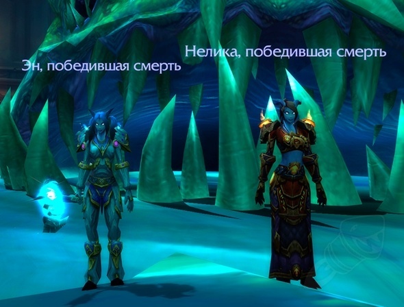 Realm First! Death's Demise - Achievement - Mists of Pandaria Classic