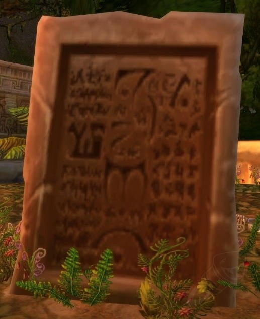 камень грехов