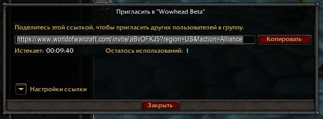 Помогите достучаться до создателей плагина TitanBar! — LOTRO - Система коллективного перевода