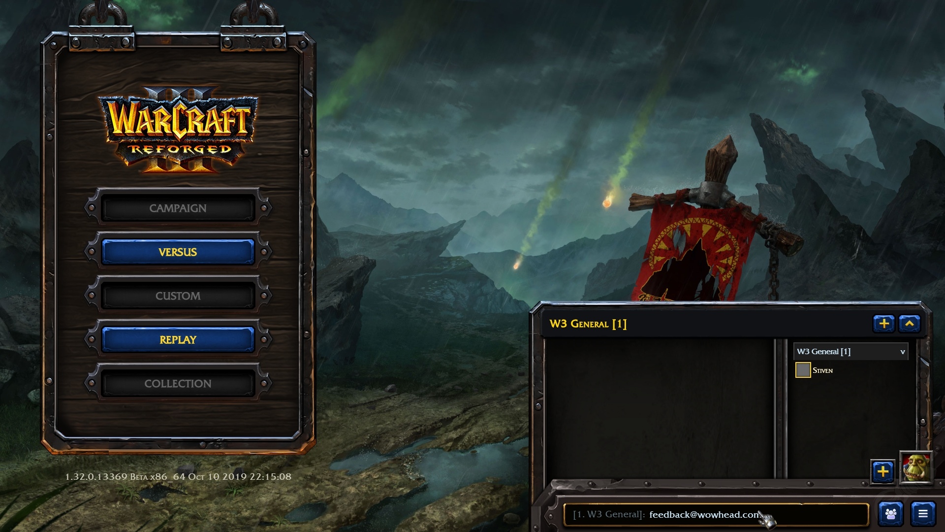 warcraft iii reforged out