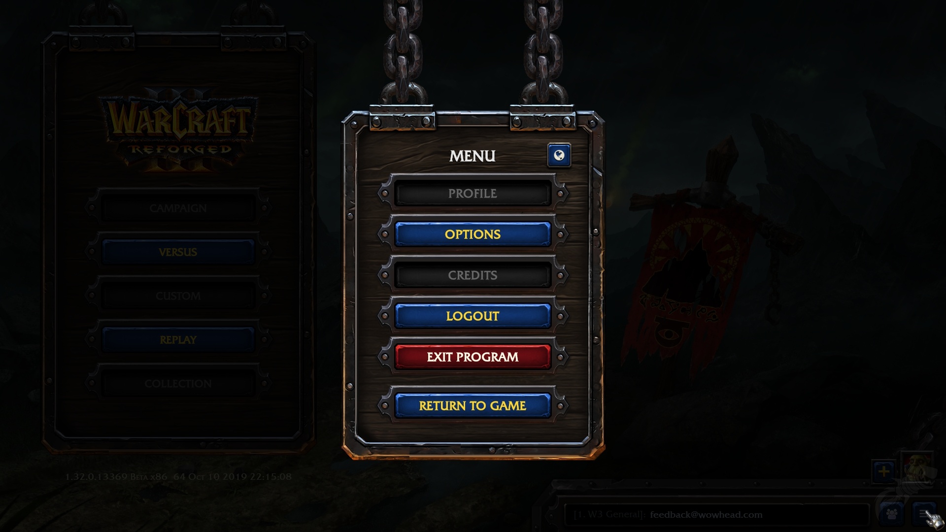 Выйди в главное меню игры. Warcraft меню. Варкрафт 3 меню игры. Игровое меню Warcraft 3. Меню из варкрафта 3.
